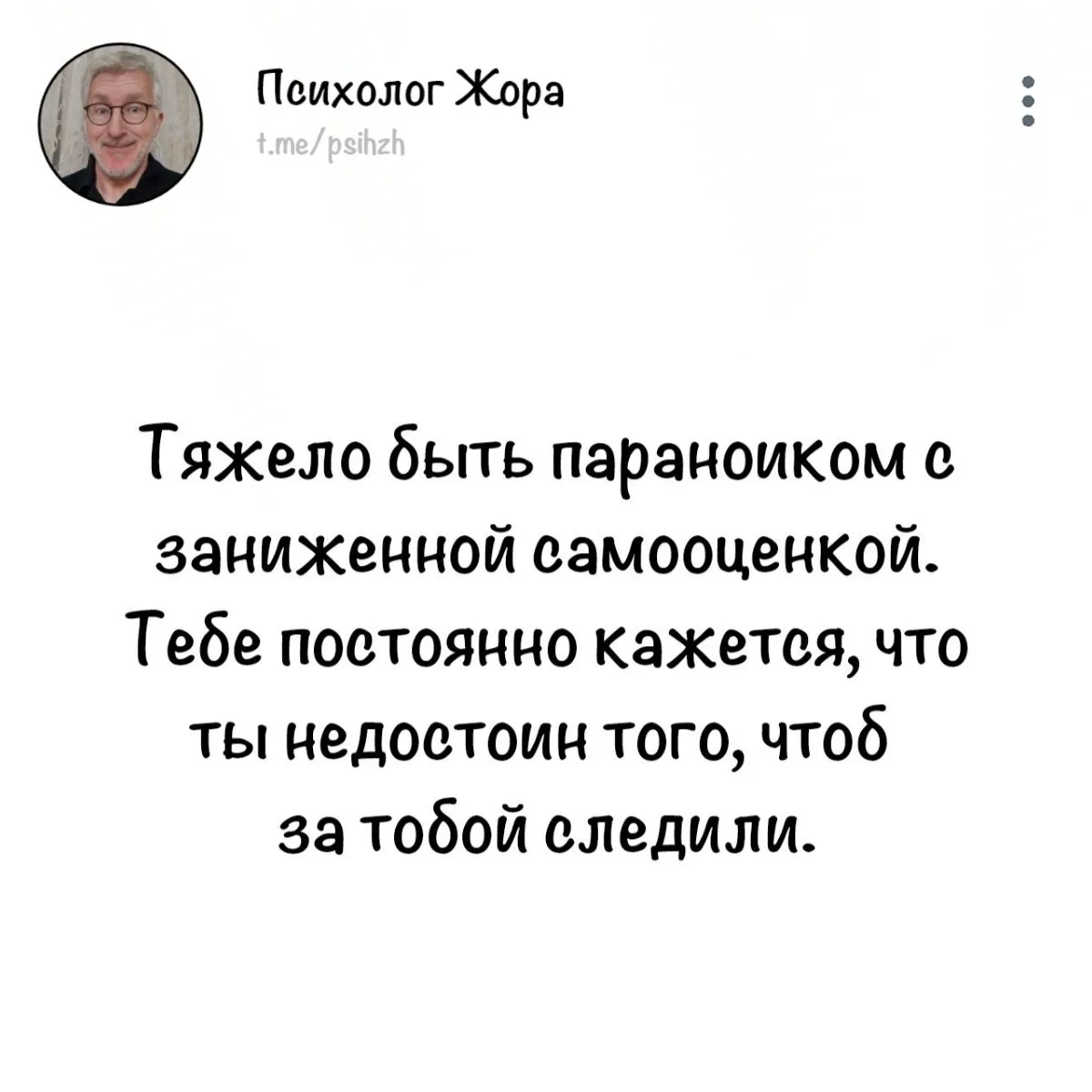 #юмор_жоры
