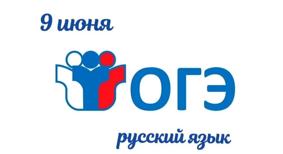 В Дагестане проходит ОГЭ по русскому языку ⚡️

​Сегодня выпускники 9-х классов сдают обязательный эк