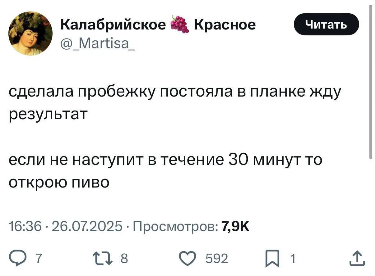 Сегодня на спорте