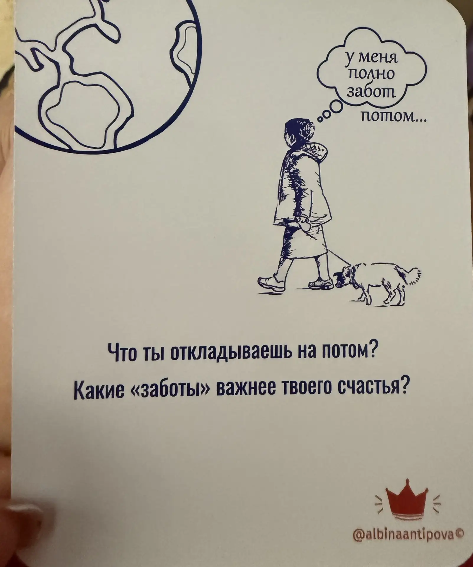 Метакарта , из колоды про деньги, возьмите лист и поразмышляйте , какие ответы приходят ❤️