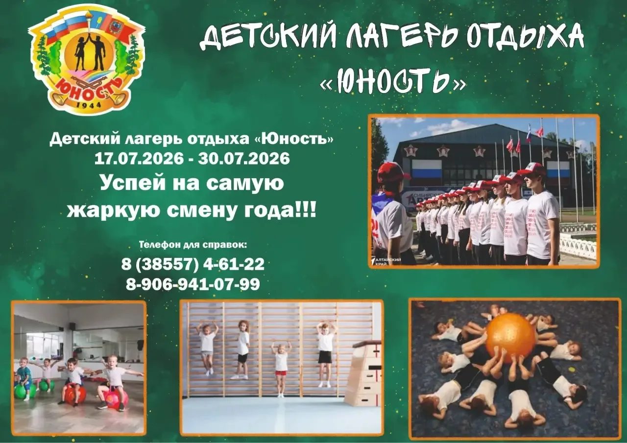 В Алтайском крае впервые в истории региона реализуется проект «Навигатор ЗОЖ». Проект реализуется  в