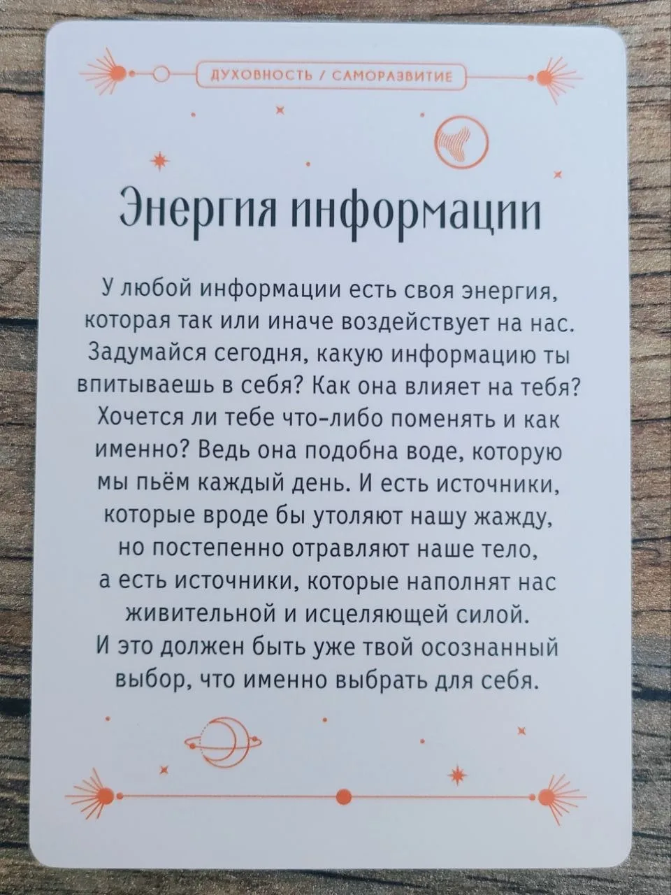 #фокуснедели

ПОНЕДЕЛЬНИК, а это значит берем в руки МАК и смотрим фокус недели.

Сегодня работаем с