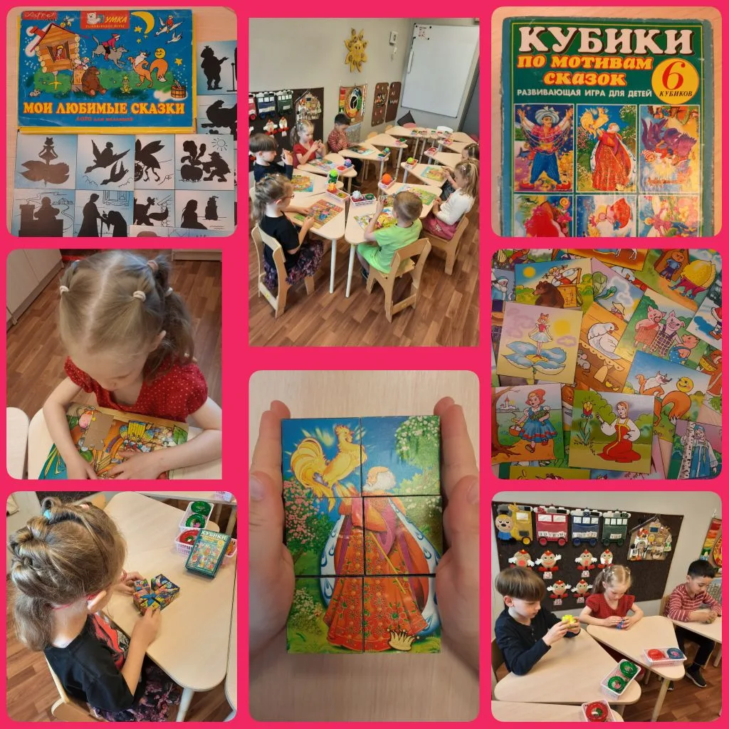 Скоро сказка сказывается, да не скоро дело делается...📚
Текущая неделя в группе "Затейники" была СК