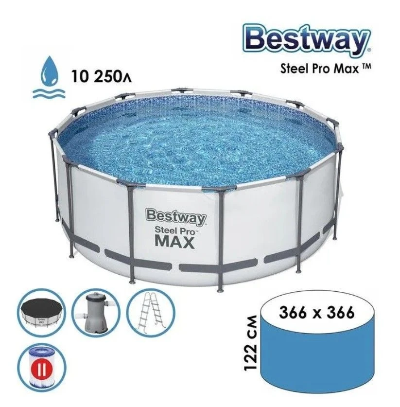 💦💦💦 Каркасный бассейн Bestway 56420 Steel Pro MAX, 366х122 см c фильтр-насосом, лестницей, тентом
