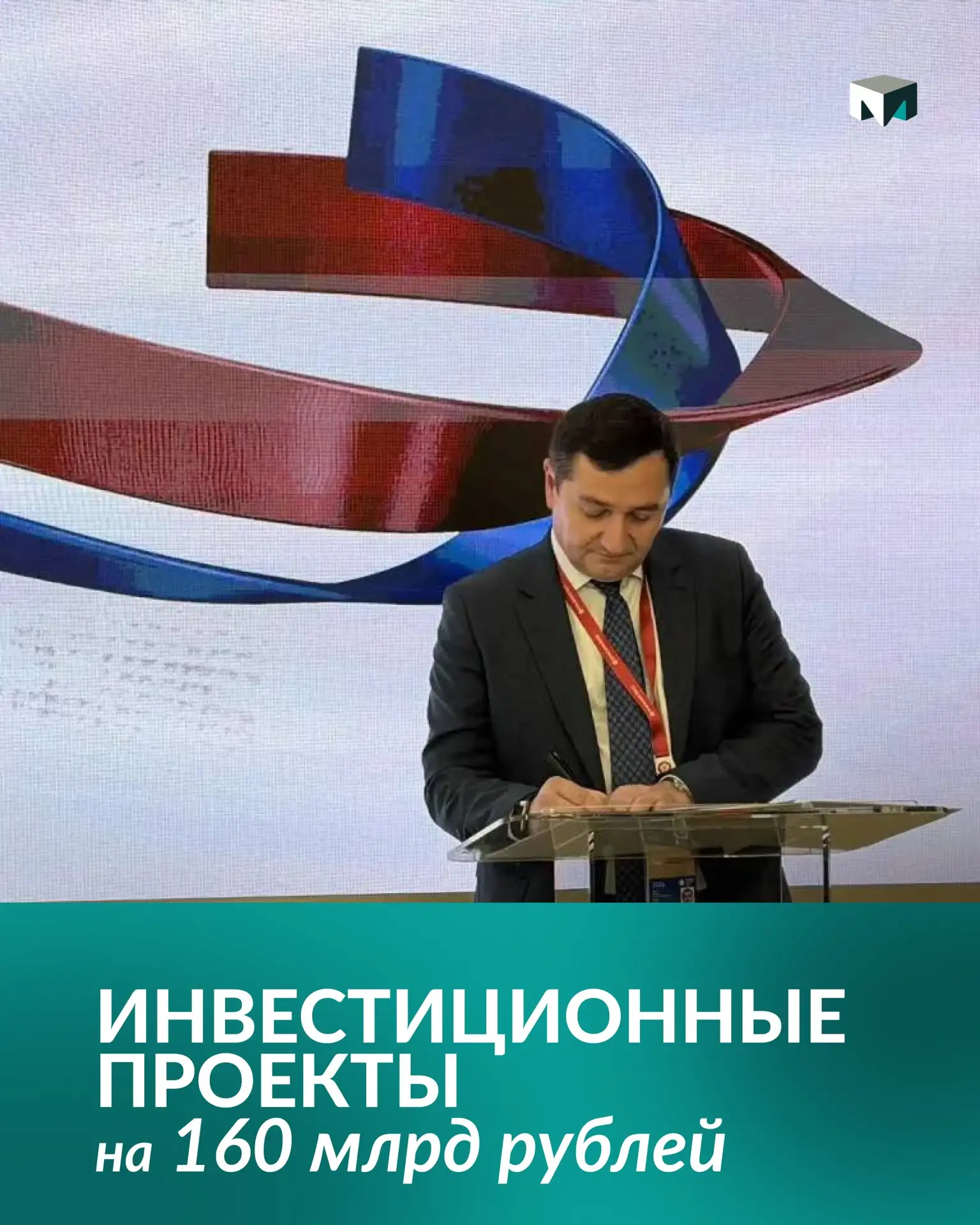 ГК «Монолит» запускает масштабные инвестиционные проекты в Крыму и Севастополе на 160 млрд рублей

Н