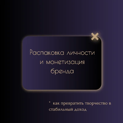 Бросить все к чертям?! 

... потому что ты просто устала от суеты, сомнений и поиска своего пути:

•