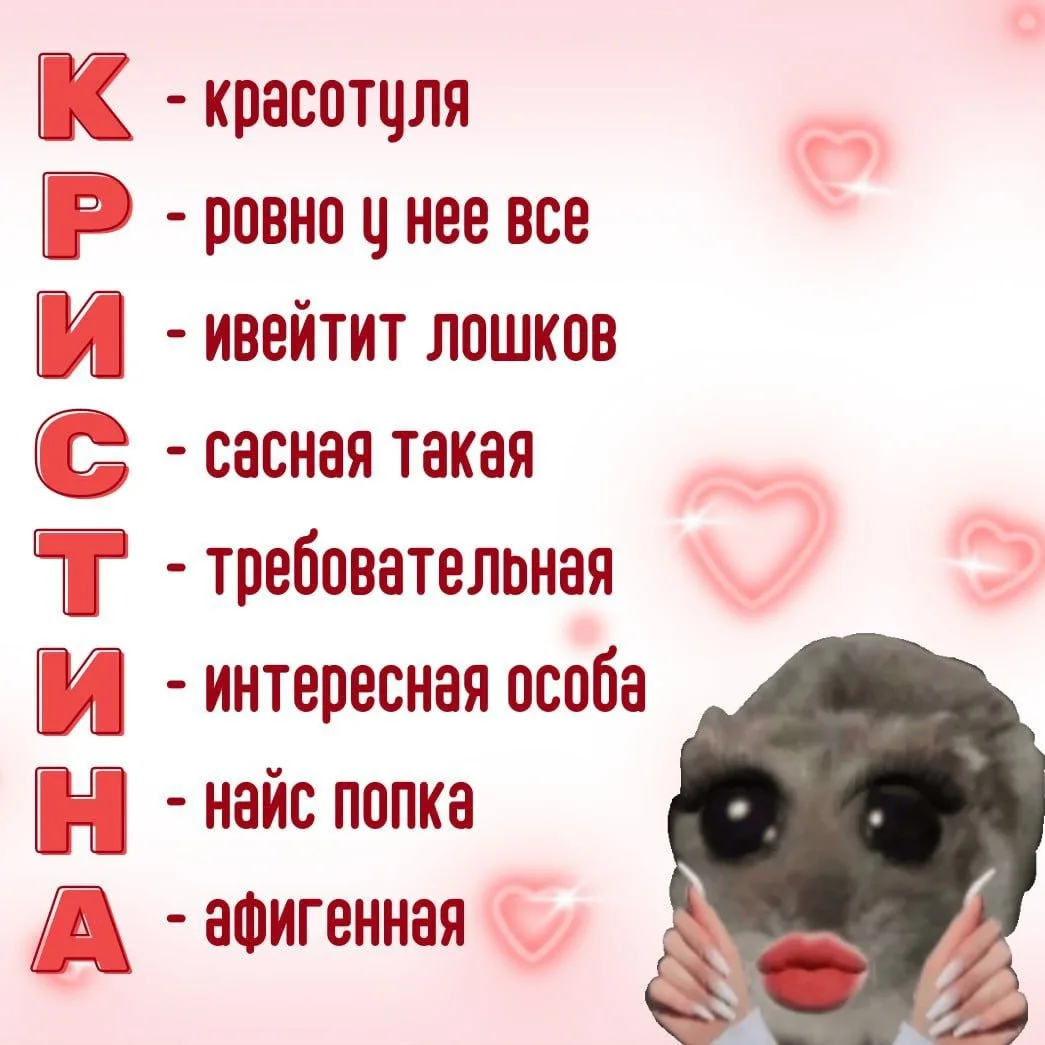 Прикольные авы с именами ч.2 🩷

девочки, постараюсь для каждого имени сделать 🥰
топ топ топ - 😘
д