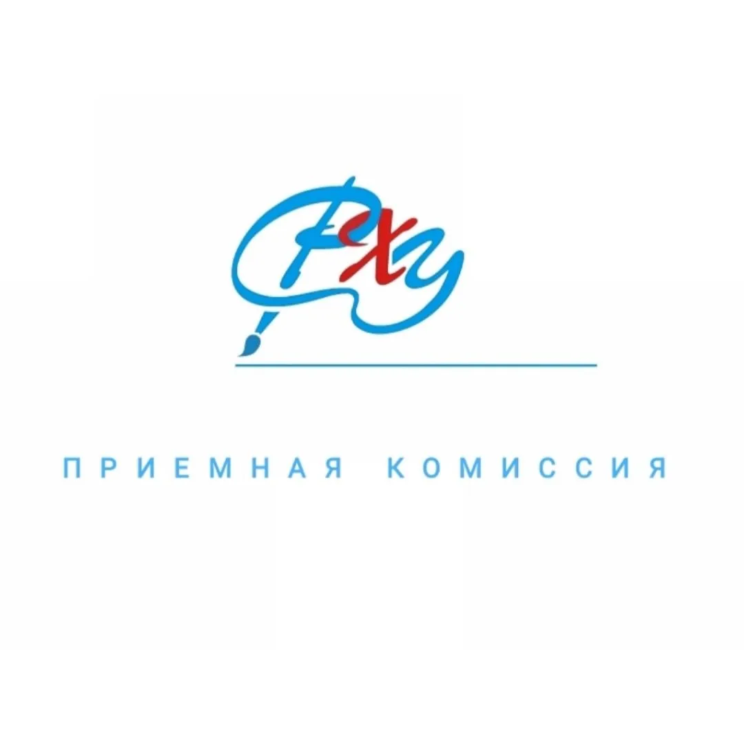 Поступление в Ростовское художественное училище имени М.Б. Грекова
В 2026 году в училище можно посту