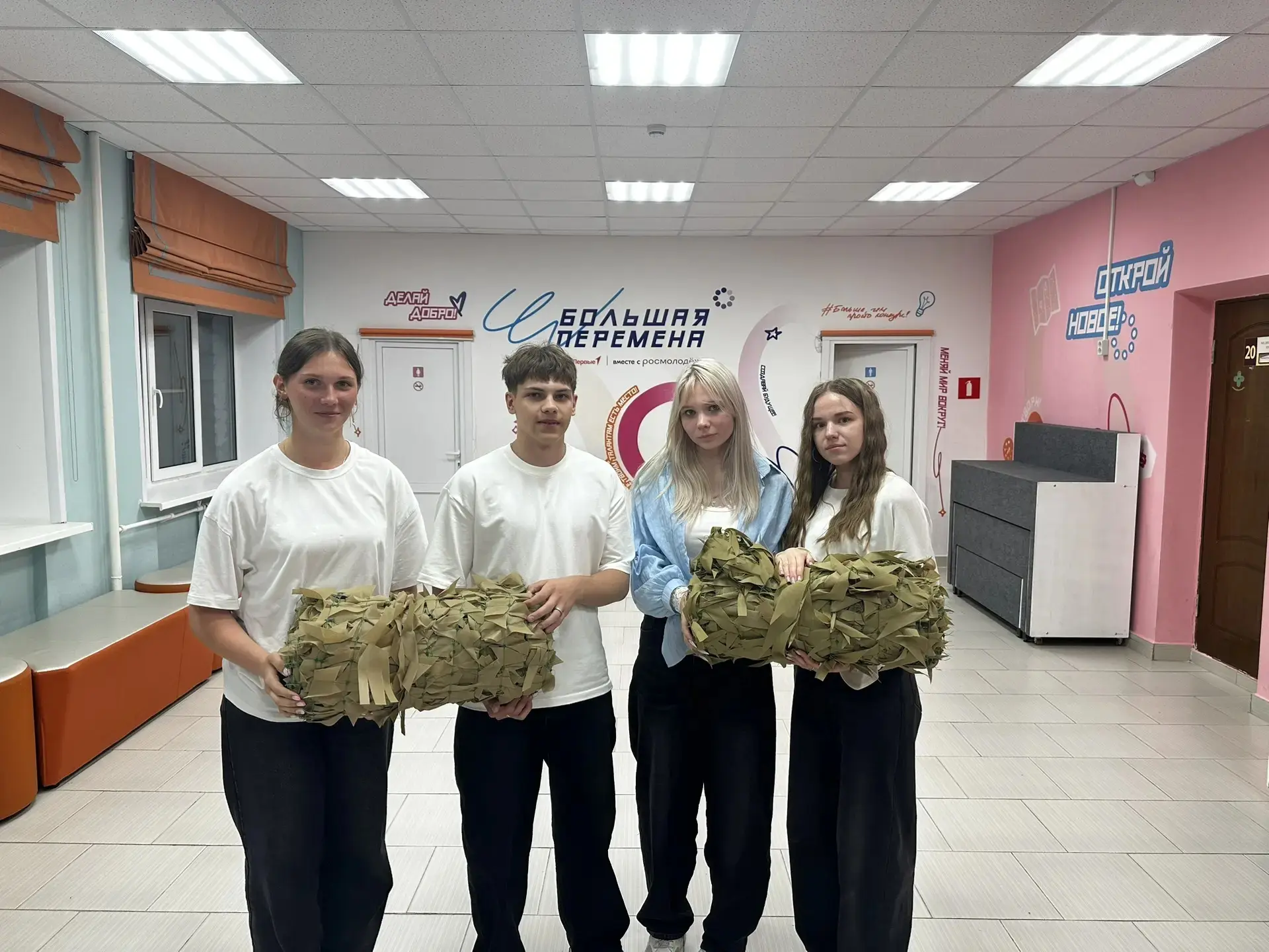 ДОБРЫЕ ДЕЛА ОТ БОЛЬШОЙ ПЕРЕМЕНЫ.
Еще 2 маскировочные сети - вклад в НАШУ ПОБЕДУ