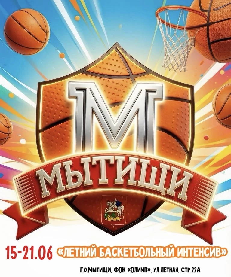 Все наши новости и анонсы мероприятий доступны на медиаплатформах:

1️⃣ MAX

2️⃣ TELEGRAM

3️⃣ ВКОНТ