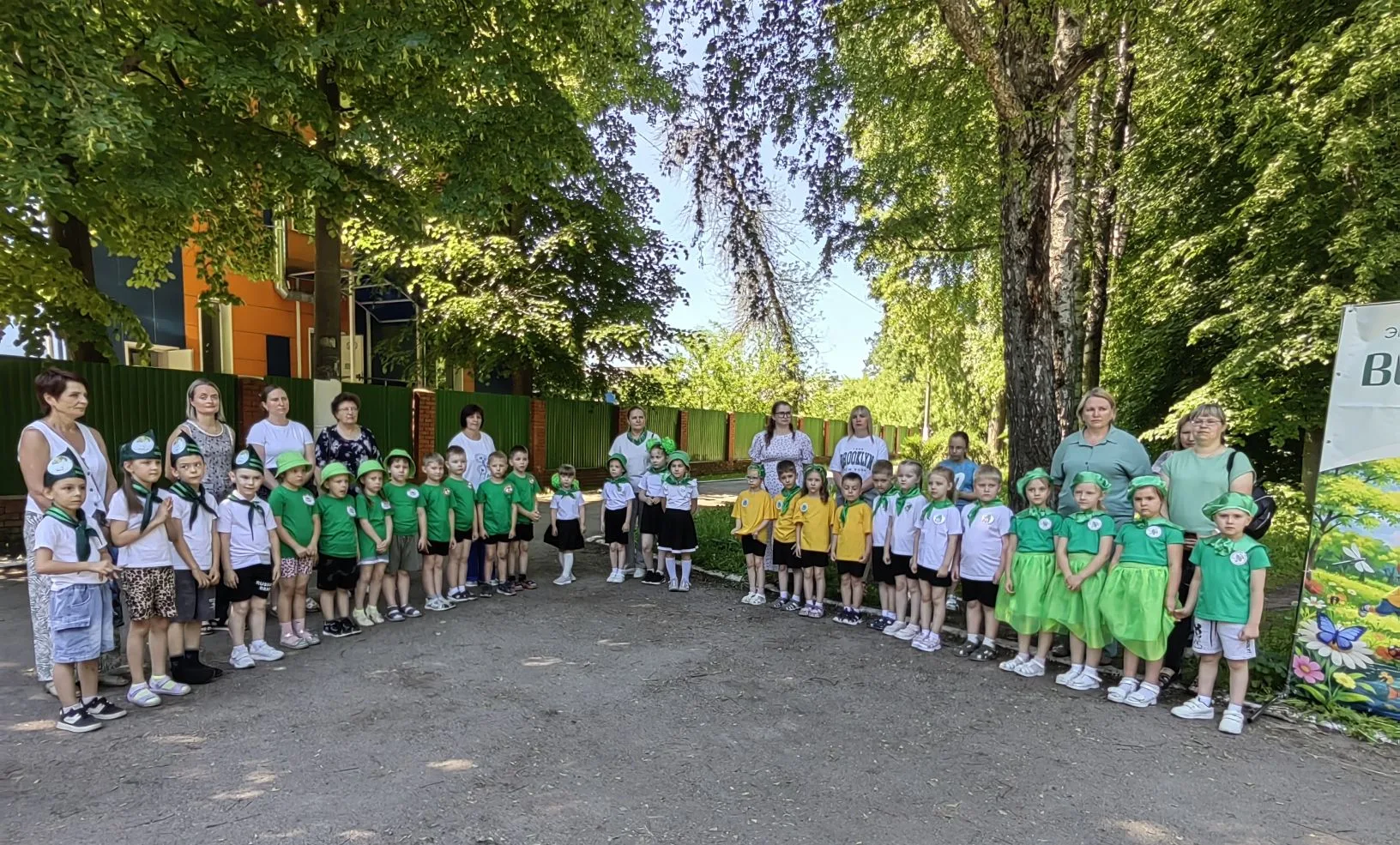 🏆 Ура!!! Поздравляем с победой!!! 🎉 
Сегодня наша команда "Радуга" под руководством педагога, Край