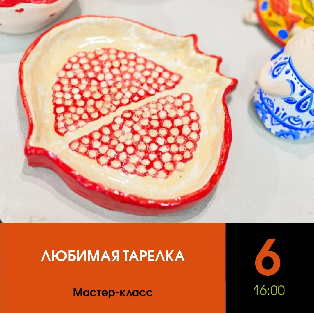 Начинаем лето вместе с Пушкинской картой! 💫

Подготовили для вас вдохновляющую подборку мастер-клас