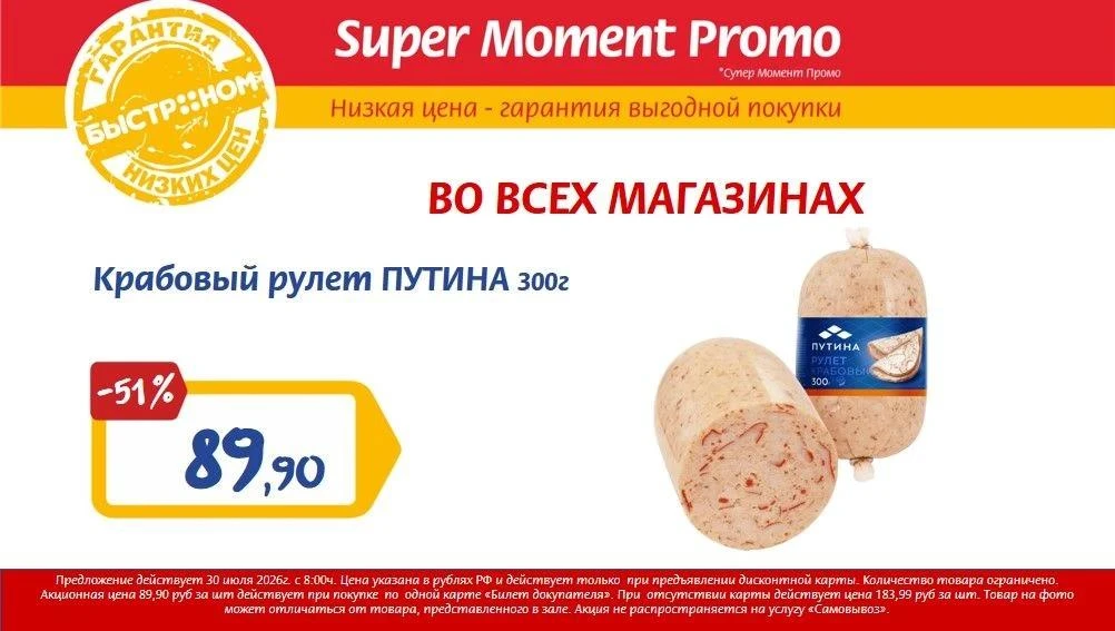 ⚡️ ТОЛЬКО 30 ИЮЛЯ

Реклама. Erid: 2VtzqvzznqQ. 
ООО "АльянсТорг"
ИНН 5405394779