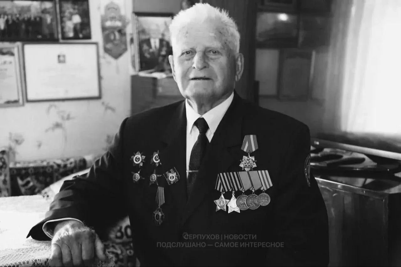 🕯️Ушёл человек, которого в Серпухове знали не только как ветерана, но и как живую связь с эпохой.

