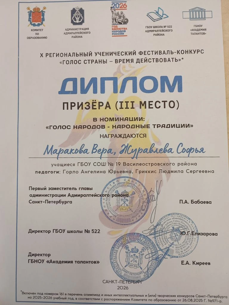 Поздравляем наших победителей. Третье место в городе - это НАСТОЯЩАЯ ПОБЕДА🏆