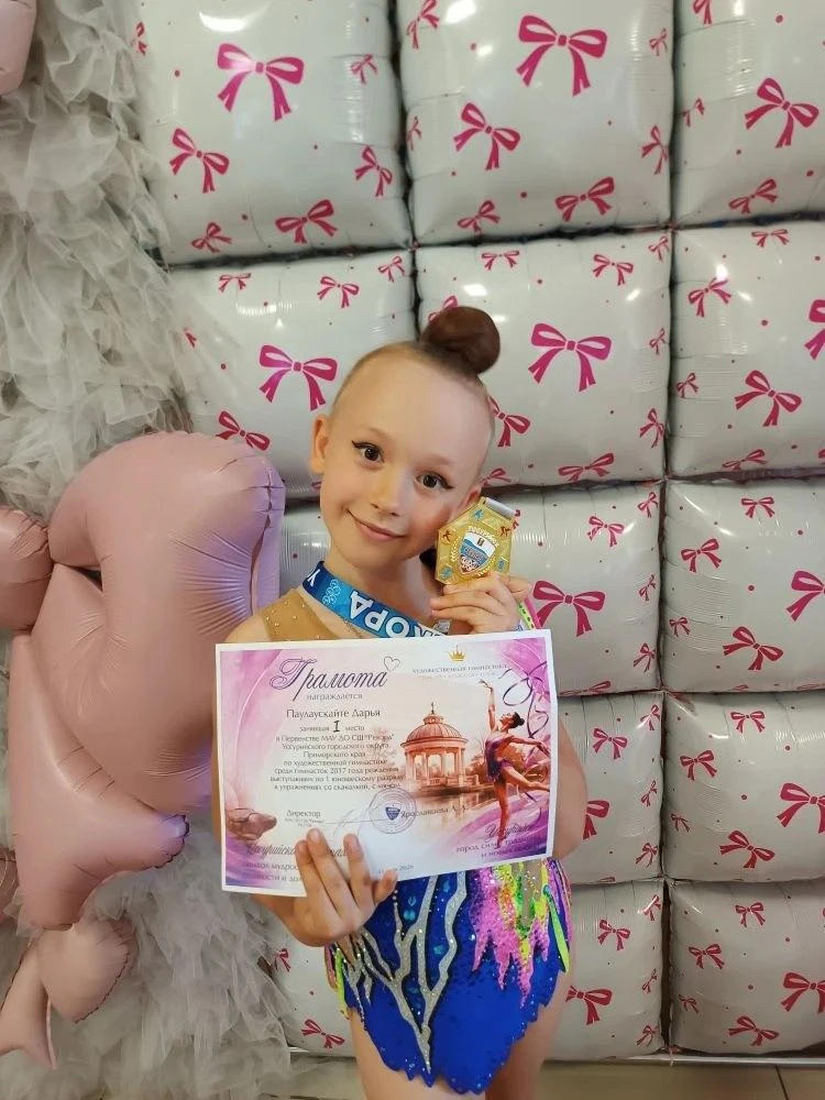 Блестящий успех наших гимнасток! 🏆✨
Учащиеся хореографического отделения — гимнастическо-хореографи