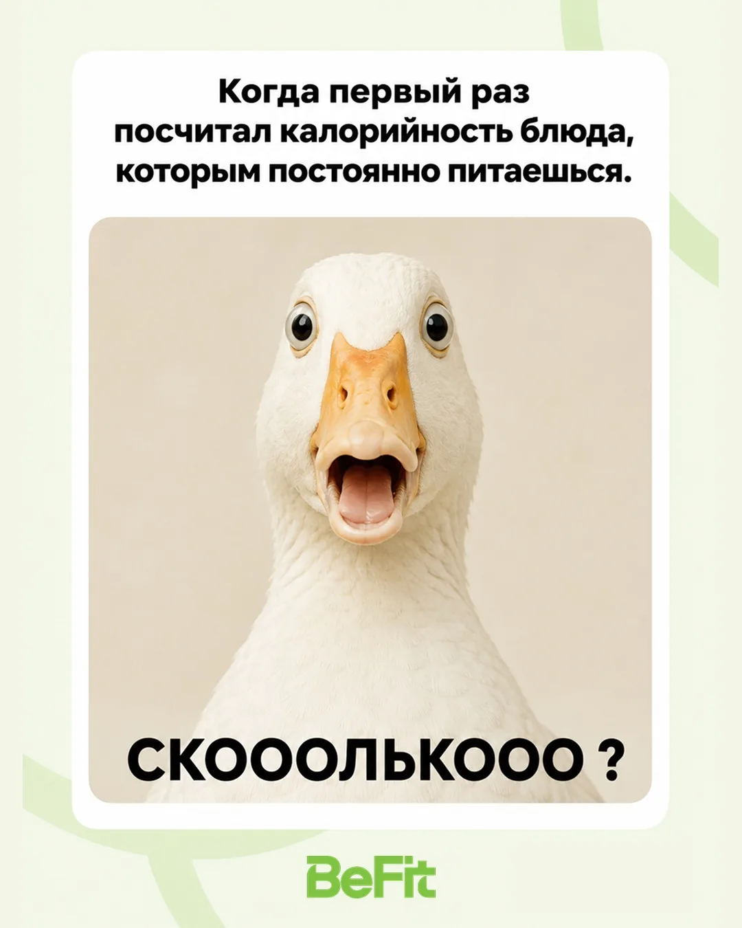 Какое блюдо вас так удивило ?🙂