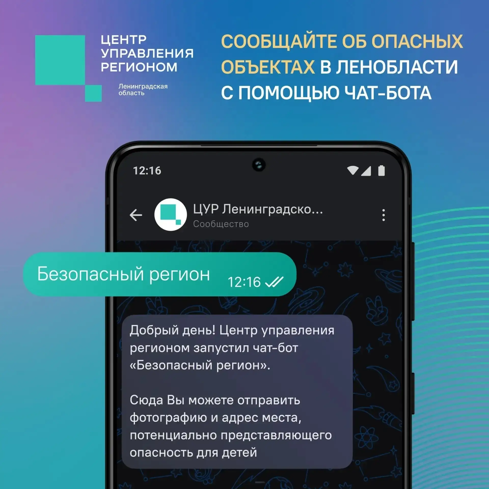 Мурино | Цветной Город | Девяткино | Бугры | Санкт-Петербург🏡

С наступлением летних каникул риск т
