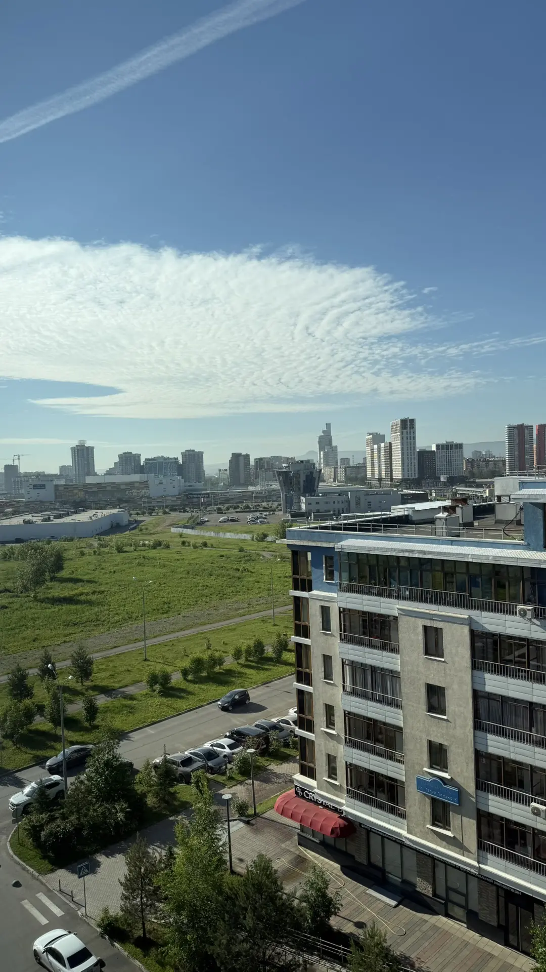 Утренне небо вид из Красноярска🫶