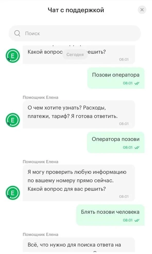 Слухи о скорой замене людей искусственным интеллектом сильно преувеличены.
По крайней мере в тех биз