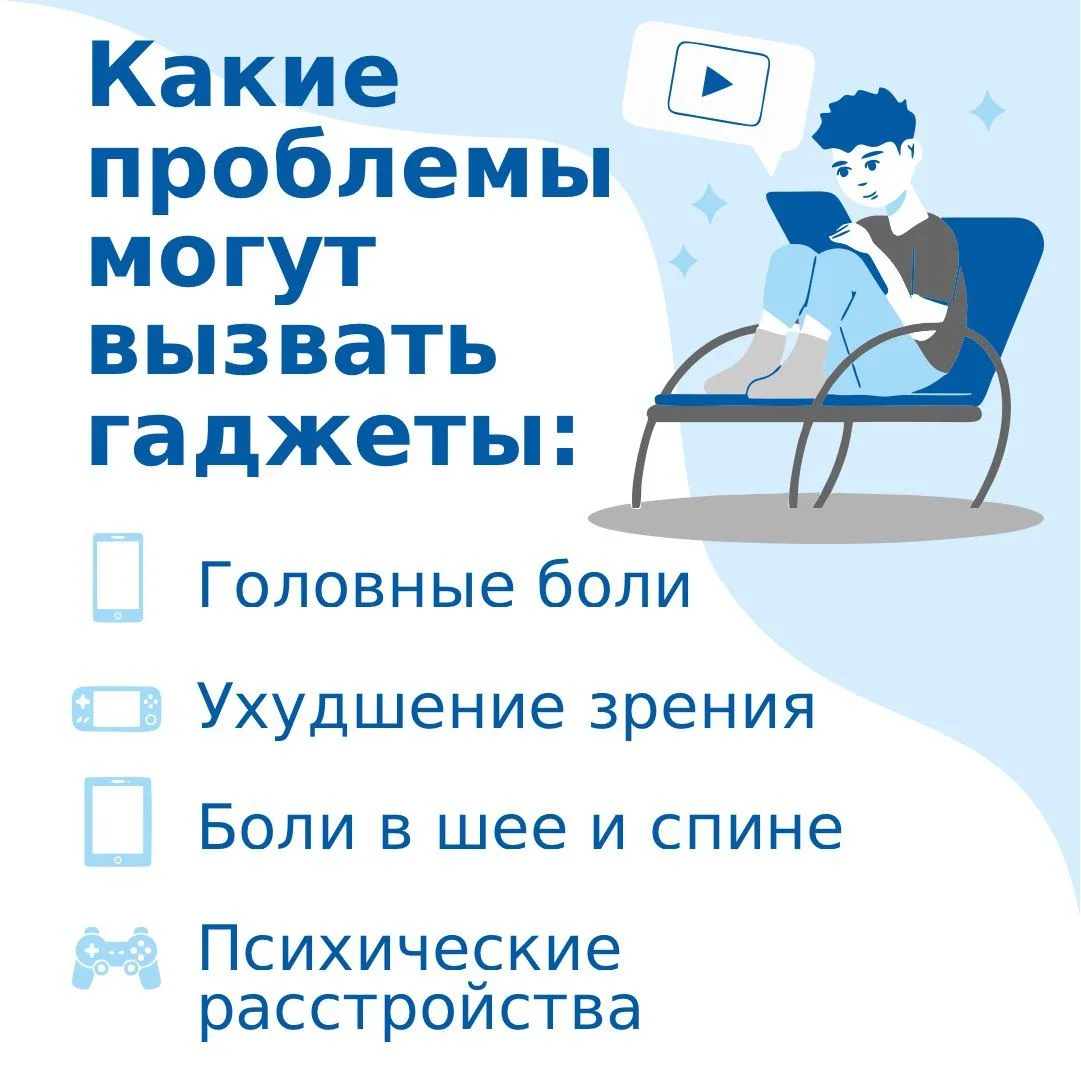 Цифровые технологии прочно вошли в нашу жизнь, но грань между полезным инструментом и болезненной за