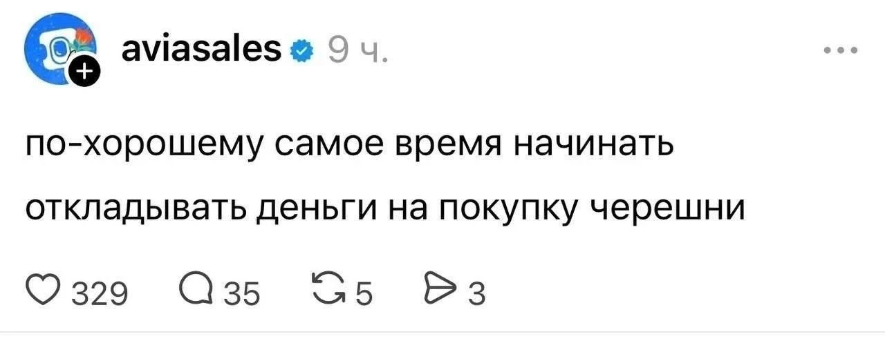 #субботние_мемы

🔻Мои страницы
🔹Телеграмм https://t.me/valya3ndfl
🔹ВК https://vk.ru/club211775171