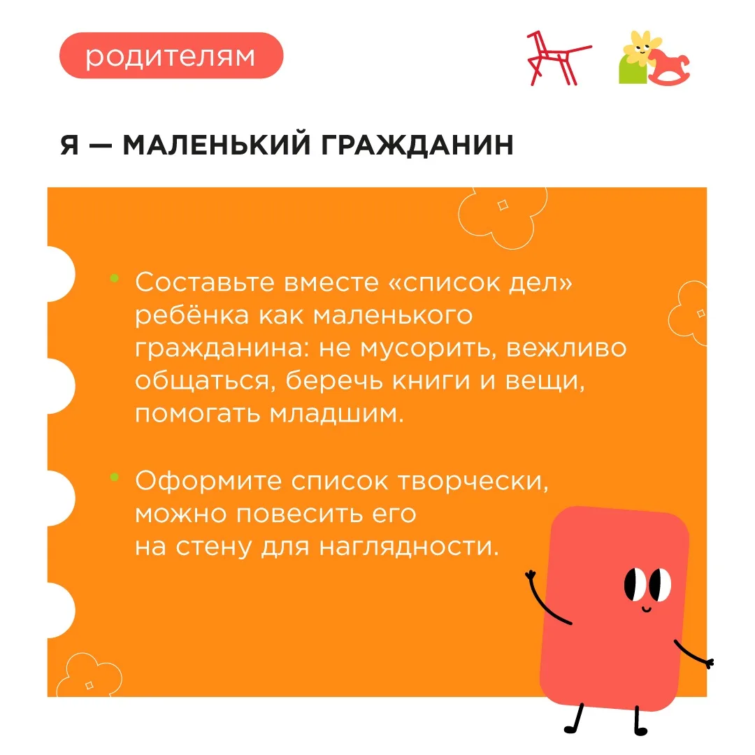 Сегодня День России. Это большой государственный праздник, который важен для каждого жителя страны, 