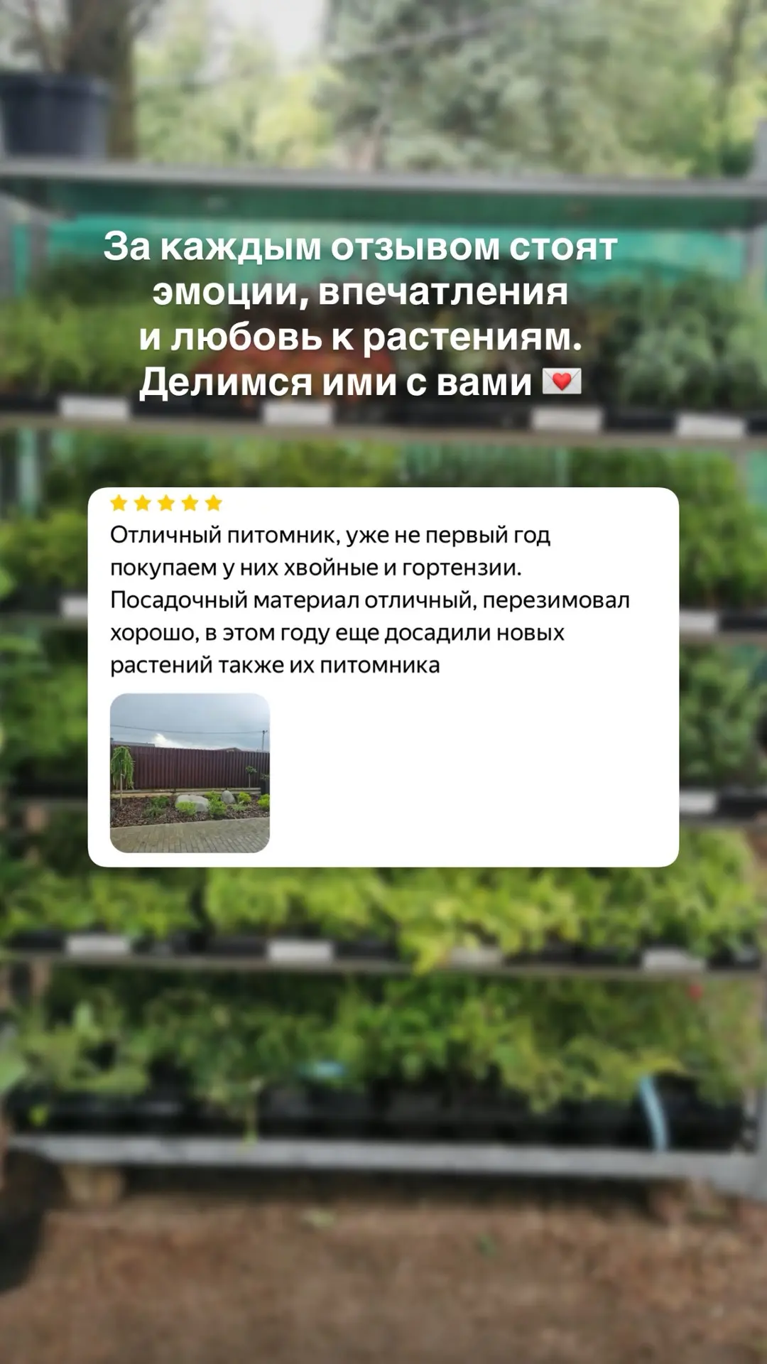 Благодарим каждого партнера за доверие и обратную связь 😍. 

Мы всегда рады получать ваши сообщения