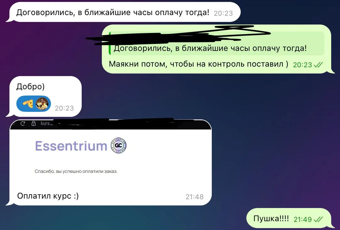 «Я следил за твоей школой ПЯТЬ лет…
И все это время учился сам»

Сейчас расскажу про вчерашний разго