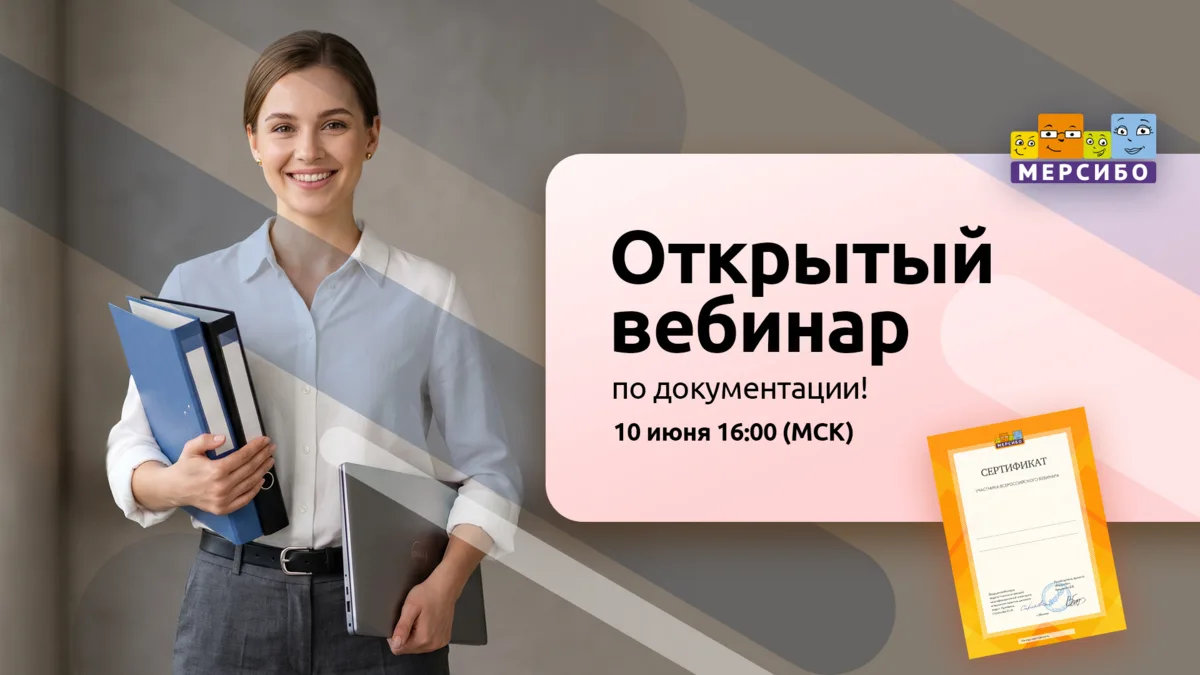 Трансляция сегодняшнего вебинара
https://okostream.app/event/T8gGxM90JSEyduPXePeN

Мы поговорим о