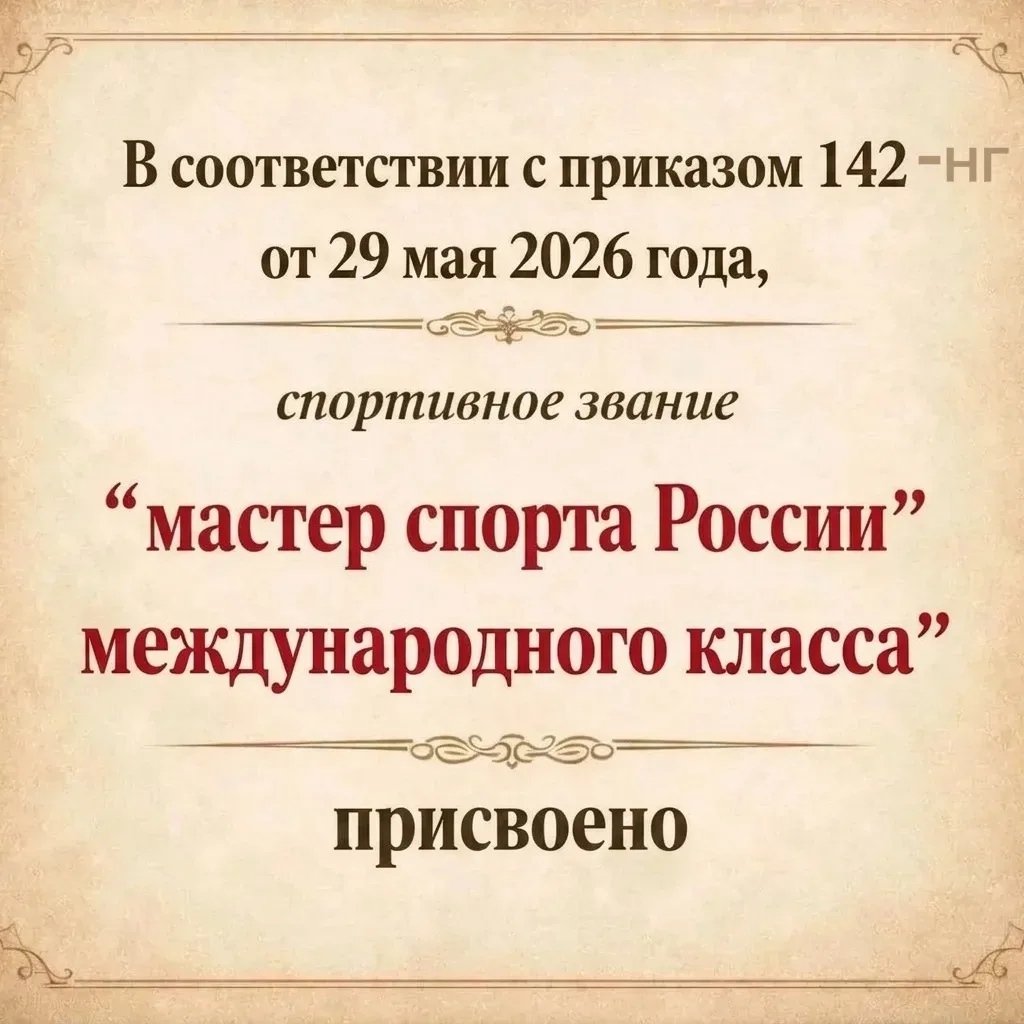 Сердечно поздравляем нашу выпускницу отделения плавания Иванушкину Полину  (тренер Ермакова А.Ю.) с 