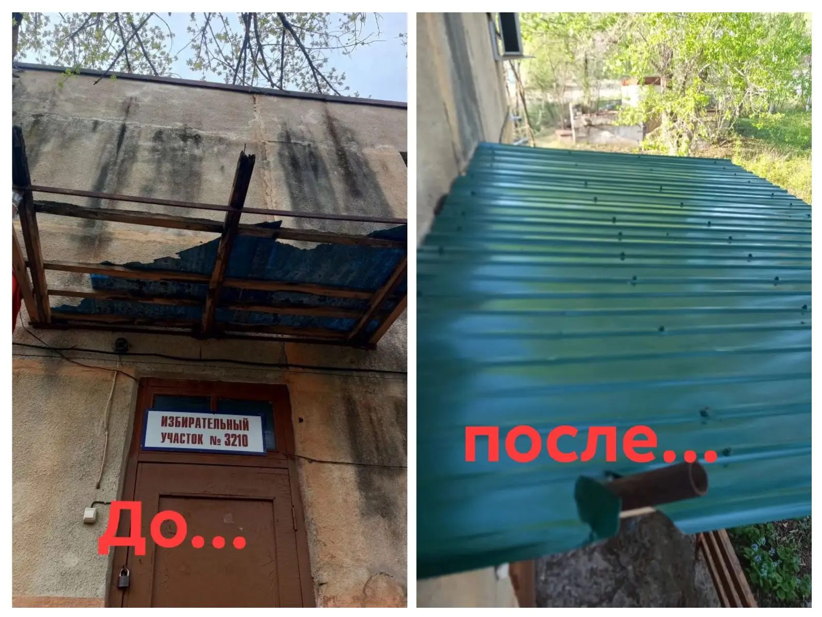 💪Работники МКУ «Служба благоустройства» оперативно и плодотворно трудятся на территориях Черниговск