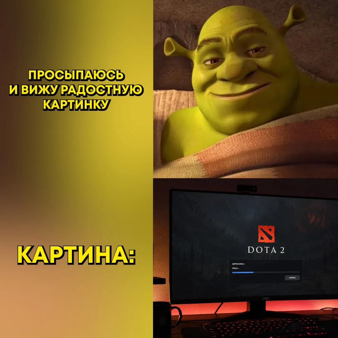 А что вы делаете, когда просыпаетесь? 

@compshop_ru