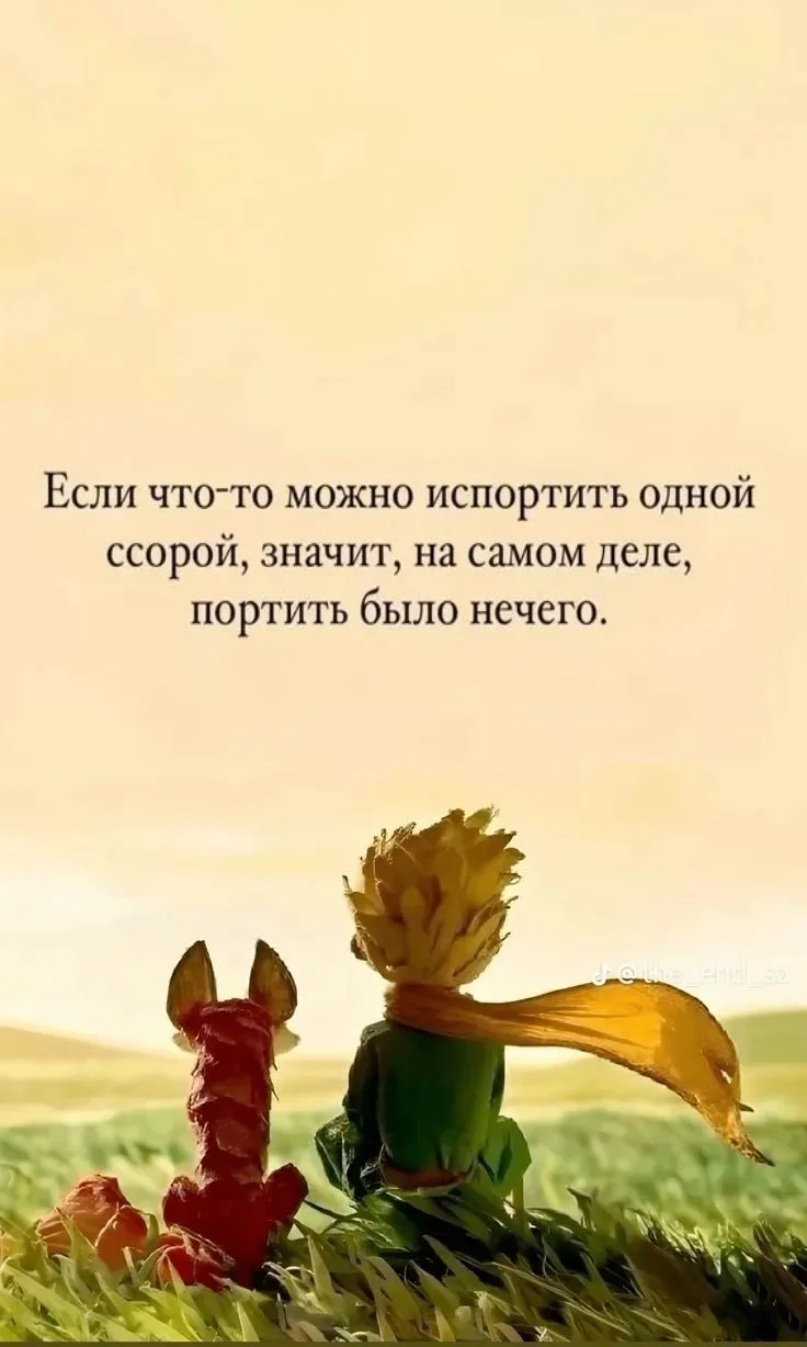 Психология Себя.