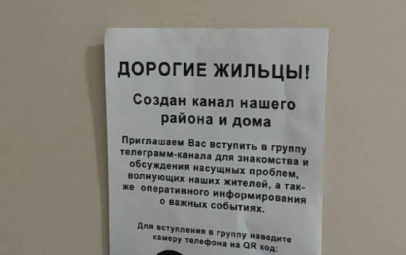 Конфликт соседей в Твери завершился судом и компенсациями. 

Две ответчицы получили штрафы — одна до