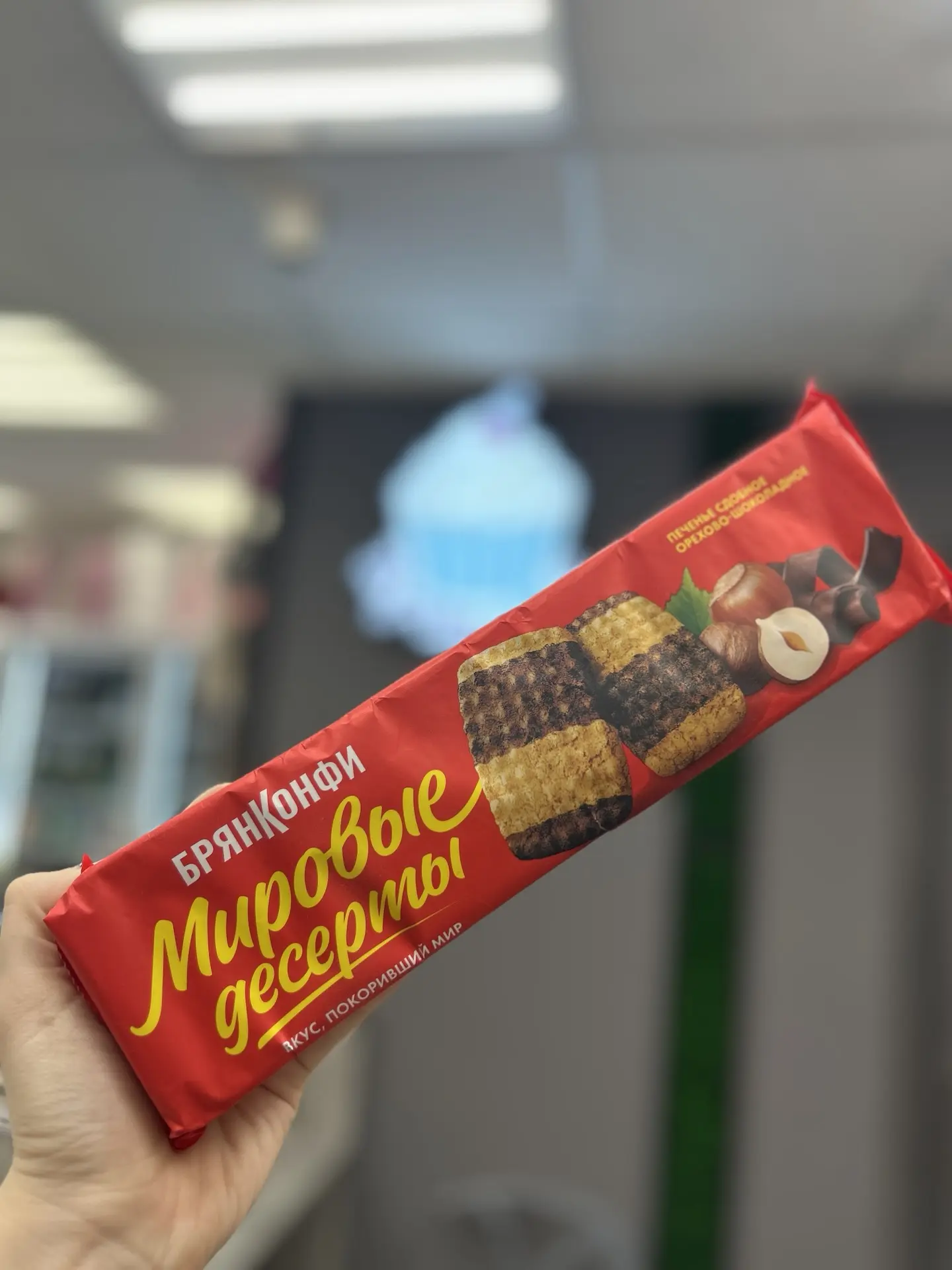 Подборка сладкого ассорти: печенье 🍪 и вафельные тортики 🍰