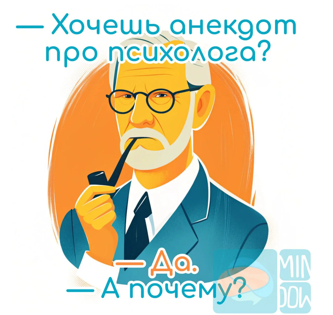 #мемы_mindow
