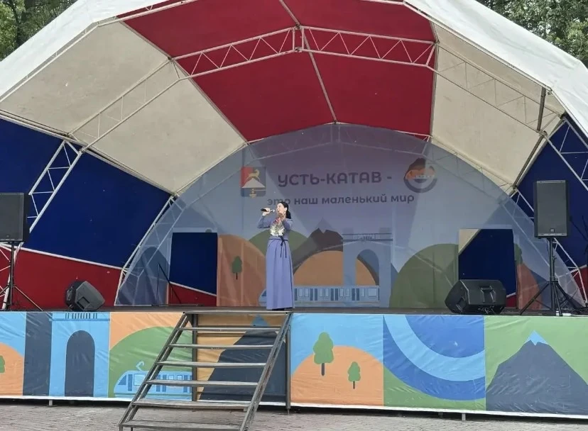 🔥В городе Усть-Катав Челябинской области состоялся традиционный праздник Сабантуй. Районный дом кул