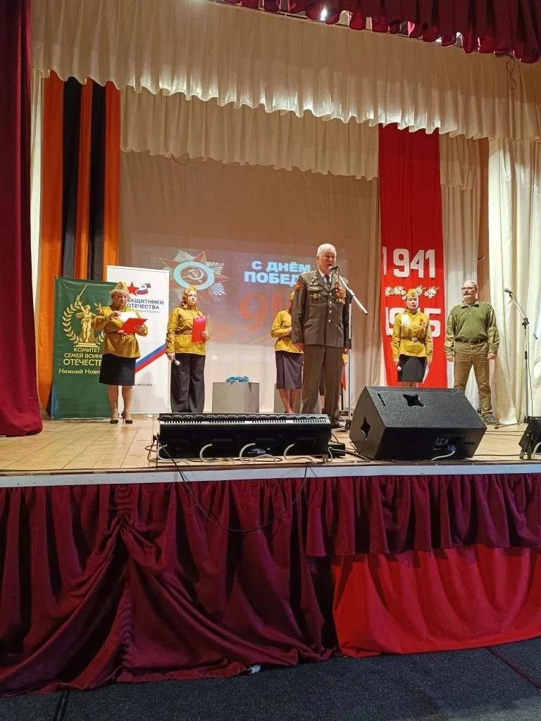 6 мая 2026 года в преддверии великого праздника – Дня Победы на базе МАУК "РЦКД "Семьянский" проведе
