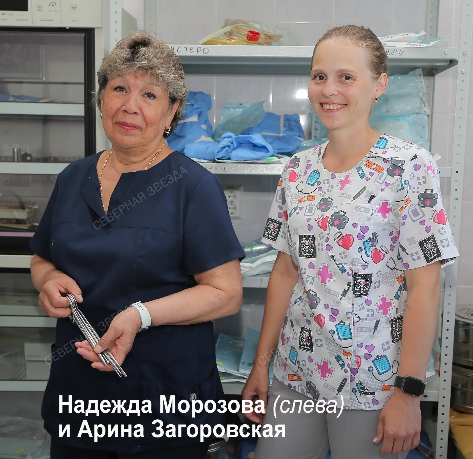 С ЛЮБОВЬЮ О ПРОФЕССИИ

Само название этой профессии звучит по-домашнему мягко, родственно — недаром 