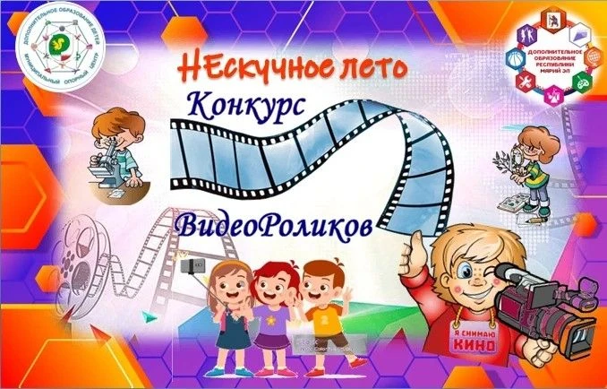 ВНИМАНИЕ, КОНКУРС!                                                                                  
