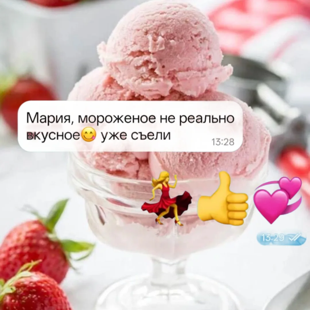 Без комментариев😅