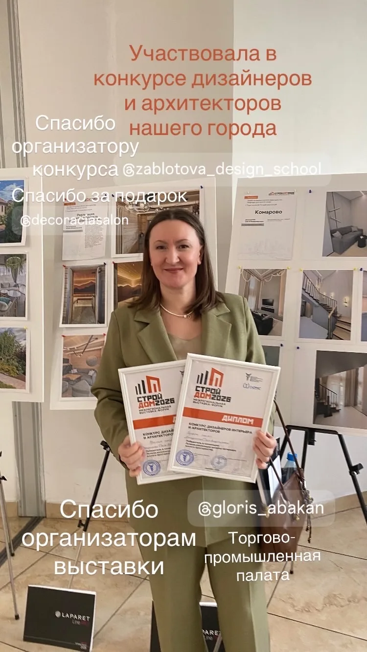 Очень приятно получать награду за свою работу)