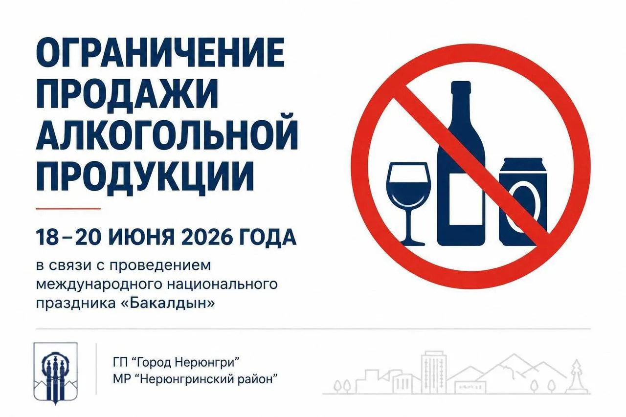 В городе Нерюнгри, в период проведения международного национального праздника «Бакалдын» с 18 по 20 