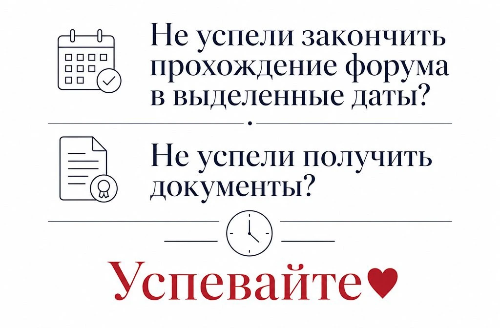 До конца учебного года 😉: 

➡️ школы: https://school-detsad.ru/ooroute_2026

➡️ детские сады: https