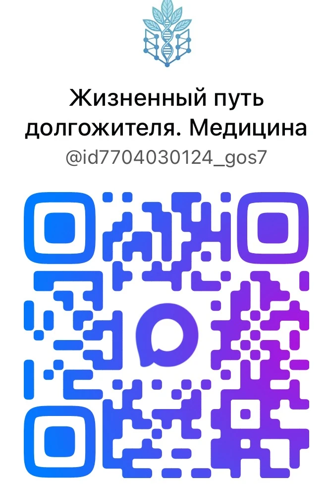 https://max.ru/id7704030124_gos7