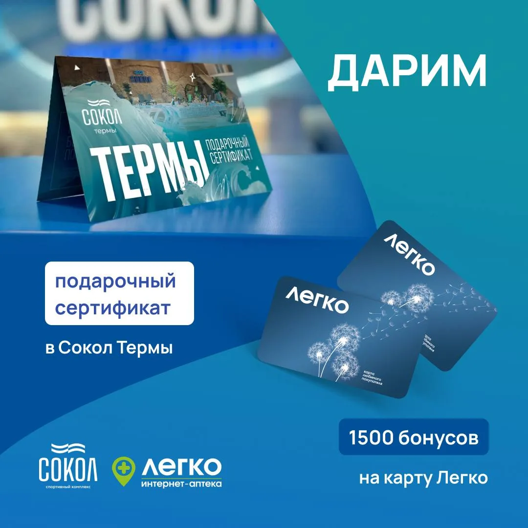 Дарим подарки для здорового образа жизни 🎁

Порадуем счастливчика отличным комбо:
1 место - дарим п