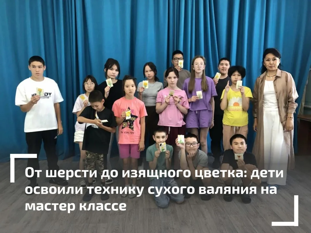 🌸18 июня в стационарном отделении прошёл удивительно тёплый творческий мастер-класс по валянию из в