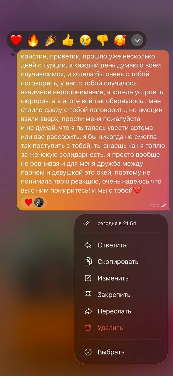 хочу держать вас в курсе всего
мы только что списались с Крис
кружочек вам показать? 🥺🙏
