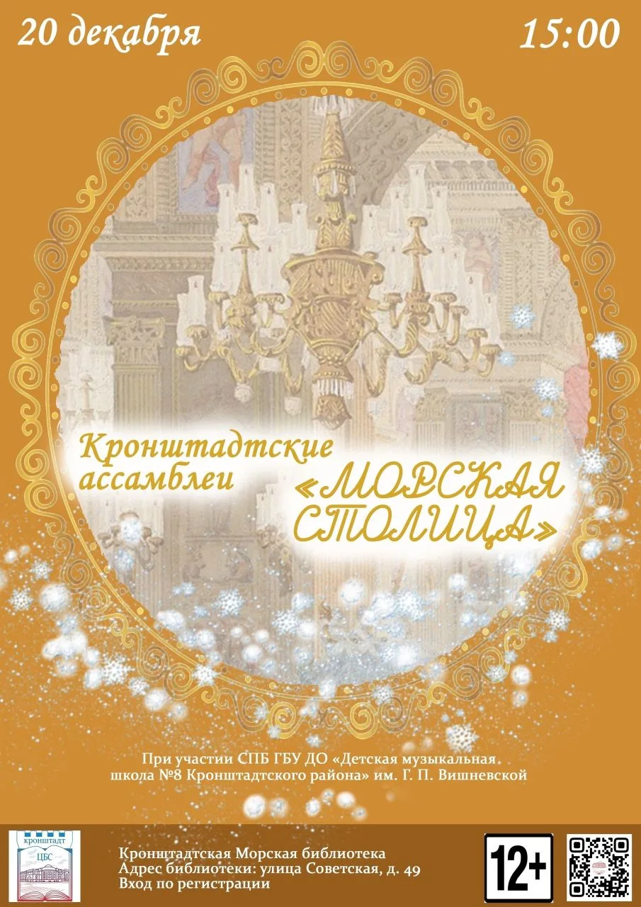 Помните заветные слова крестной феи: «Очень вредно не ездить на бал, когда ты это заслуживаешь». Пря